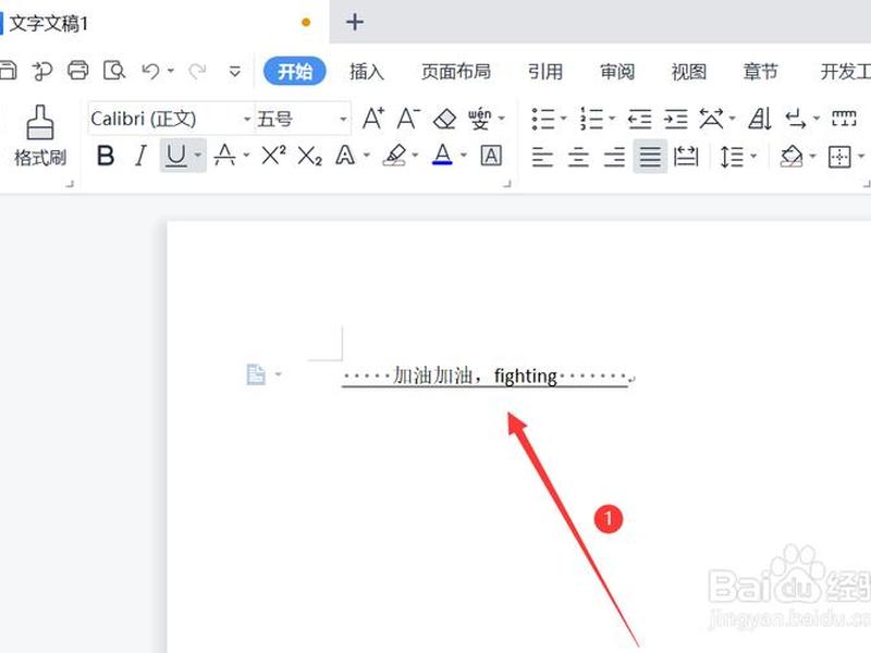 HTML下划线怎么加,html下划线怎么加粗 HTML下划线怎么加,html下划线怎么加粗