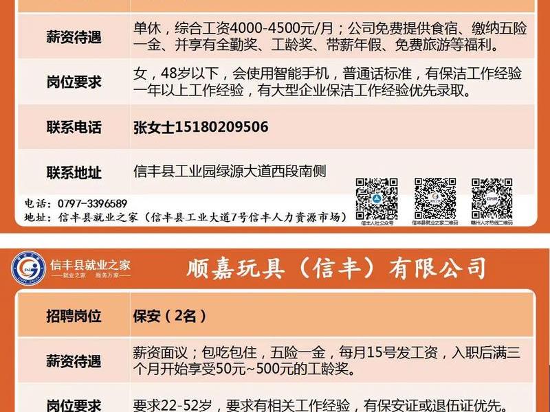 hao123网址大全招聘信息 新闻 hao123网址大全招聘信息新闻 hao123网址大全招聘信息 新闻 hao123网址大全招聘信息新闻