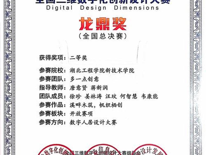2026中国大学生物联网设计竞赛官网;2021全国大学生物联网设计竞赛官网 2026中国大学生物联网设计竞赛官网;2021全国大学生物联网设计竞赛官网
