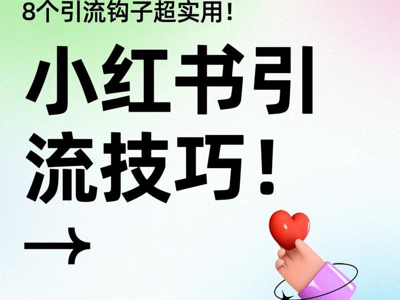 seo怎么推广引流(seo怎么推广引流商品) seo怎么推广引流(seo怎么推广引流商品)