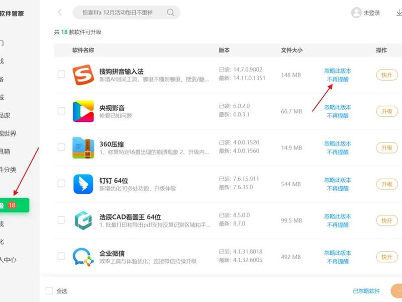 360网址大全咋是白色页面(360网址大全咋是白色页面呢) 360网址大全咋是白色页面(360网址大全咋是白色页面呢)