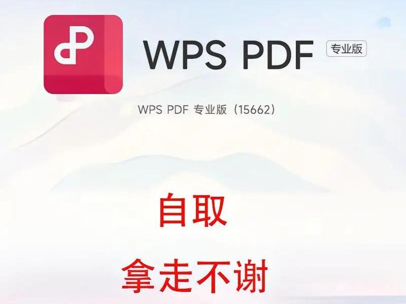 pdf模板下载 免费（pdf模板下载免费版）