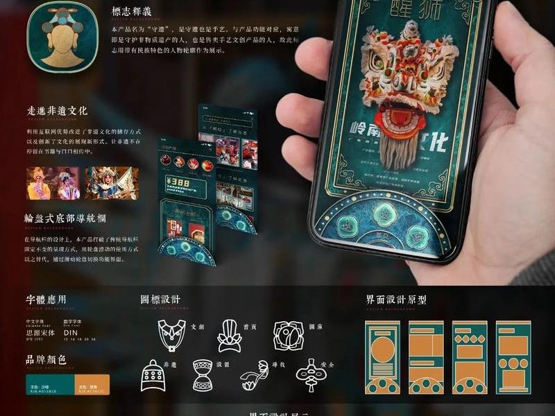 ui设计优秀作品及简介（ui设计优秀作品及简介怎么写）