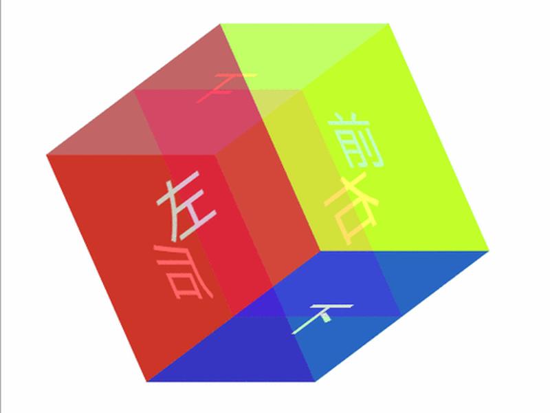 html网页制作动态效果、html网页制作动态效果怎么做 html网页制作动态效果、html网页制作动态效果怎么做