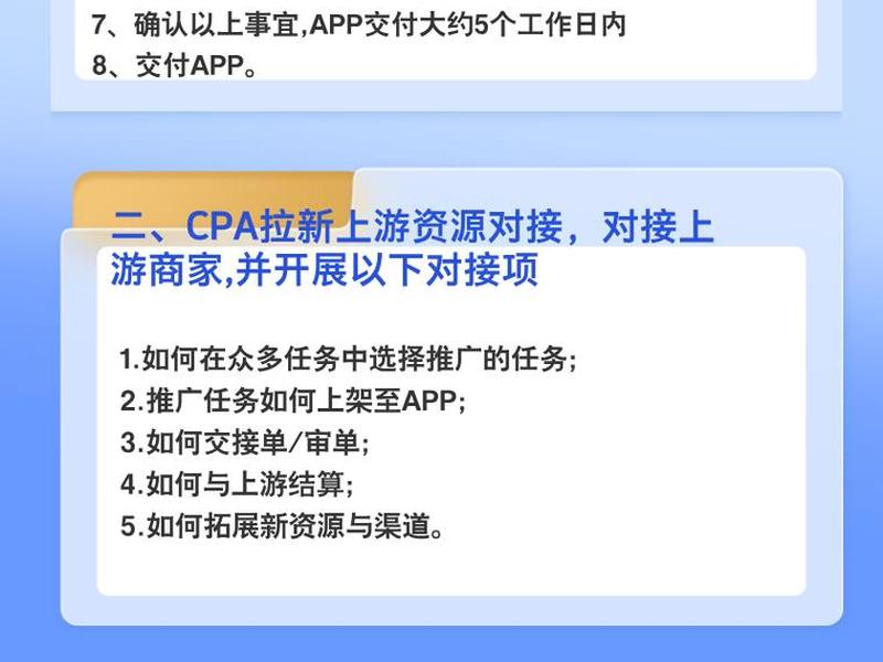 app拉新工作室靠谱吗(app拉新工作室合法吗) app拉新工作室靠谱吗(app拉新工作室合法吗)