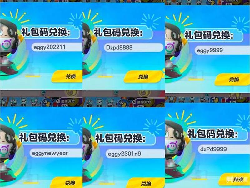 dz智能模板怎么设置 智能模板怎么替换 dz智能模板怎么设置 智能模板怎么替换