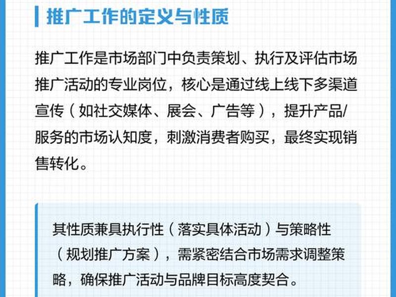 seo工作职责是什么、seo工作职责是什么意思 seo工作职责是什么、seo工作职责是什么意思