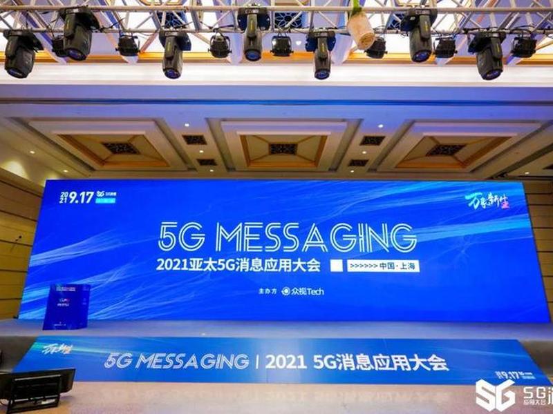 5g消息中csp平台建设的意义(5g消息csp平台全称) 5g消息中csp平台建设的意义(5g消息csp平台全称)