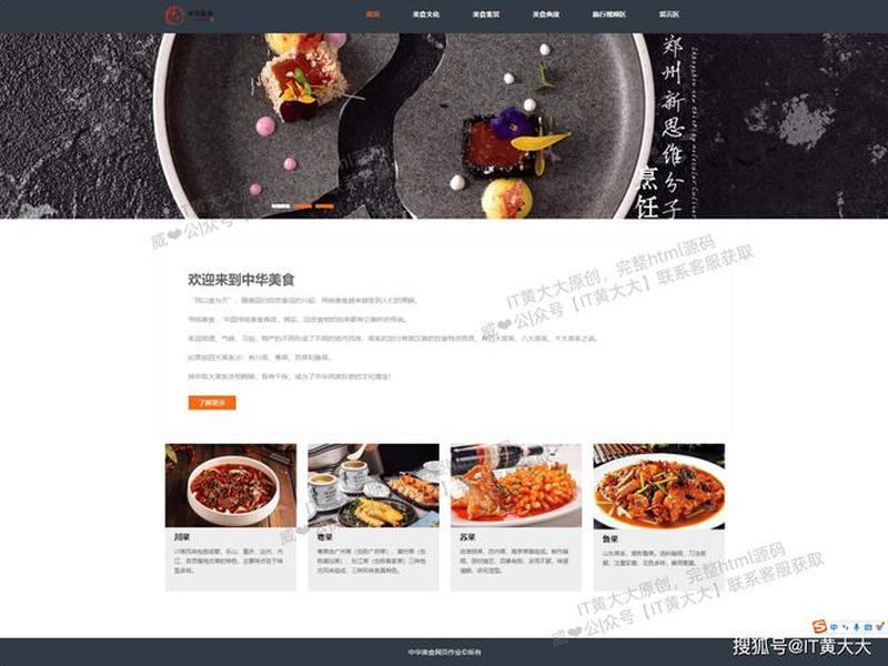 html做的网站怎么转为公开链接 自己做的html网页怎么才能给别人看 html做的网站怎么转为公开链接 自己做的html网页怎么才能给别人看