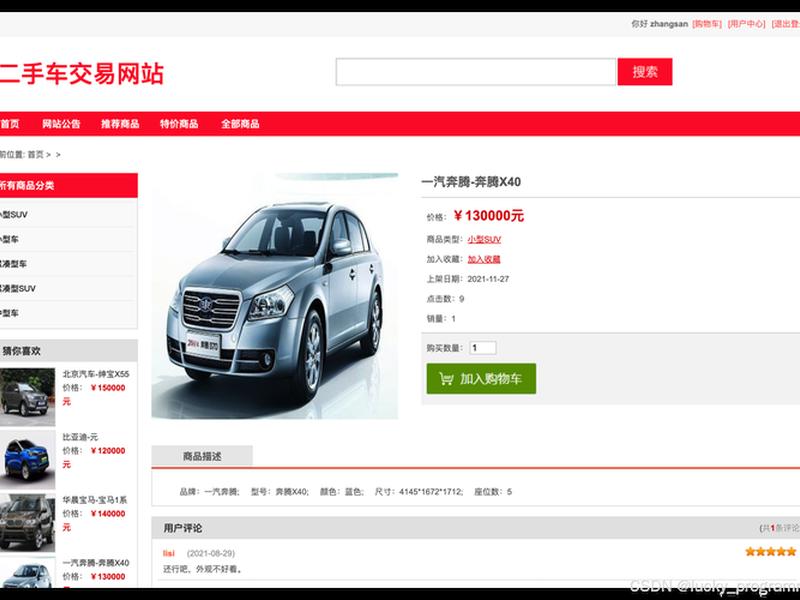 java项目源码分享网(java项目源码分享网站有哪些) java项目源码分享网(java项目源码分享网站有哪些)
