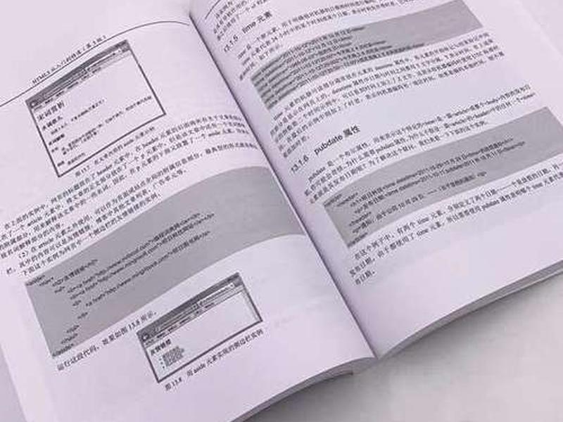html5从入门到精通，html5 从入门到精通