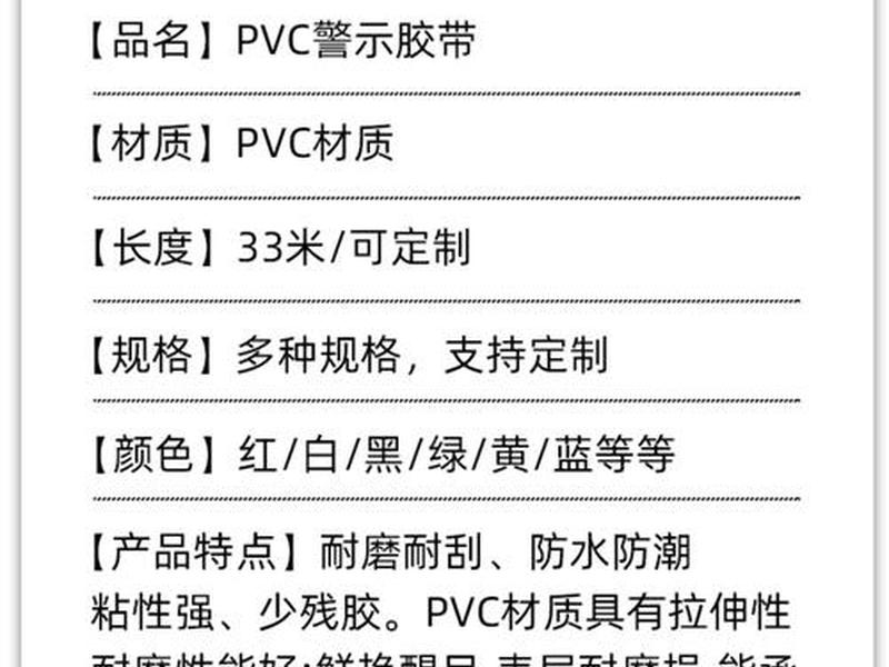 pvc变黄怎么解决；pvc变黄怎么解决视频