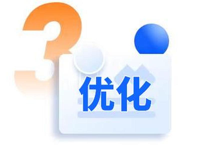 seo关键词排名优化、seo关键词优化排名哪家好 seo关键词排名优化、seo关键词优化排名哪家好