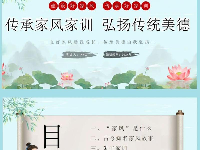 ppt模板之家;ppt模板之家官网 ppt模板之家;ppt模板之家官网
