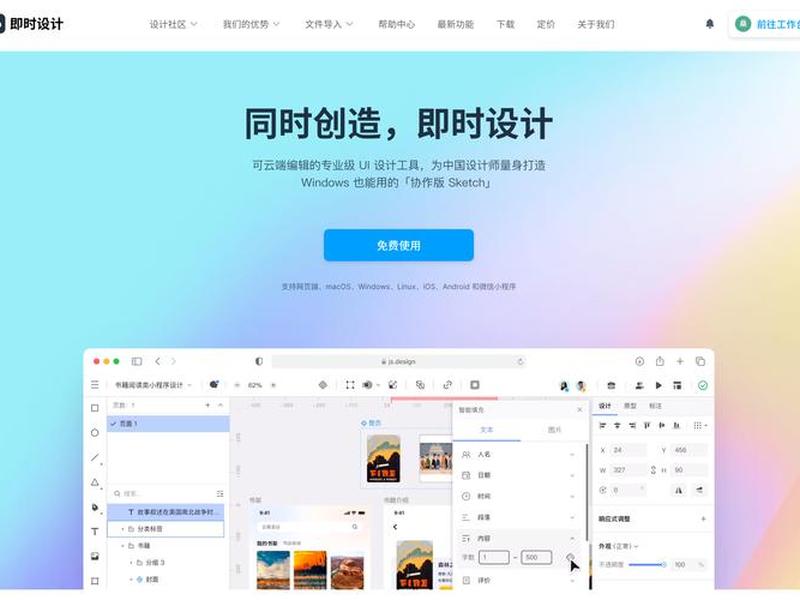 ps制作网页界面 - 用ps制作网页界面 ps制作网页界面 - 用ps制作网页界面