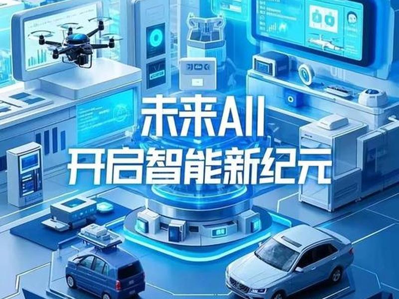 ai拓客系统(首创ai拓客系统) ai拓客系统(首创ai拓客系统)