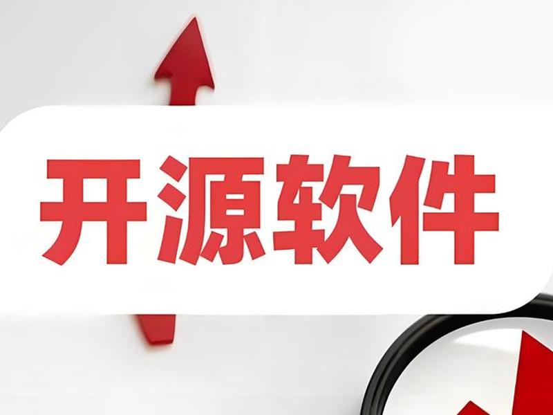 php开源软件 php是开源软件吗 php开源软件 php是开源软件吗