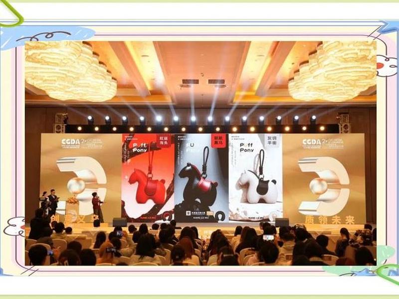 2020年义乌小商品城设计大赛、2020年义乌小商品城设计大赛结果 2020年义乌小商品城设计大赛、2020年义乌小商品城设计大赛结果