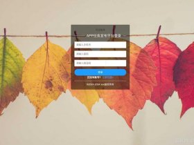 html作业模板；html5作业