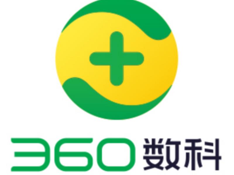 360官方网站是多少,360是官方网站吗 360官方网站是多少,360是官方网站吗