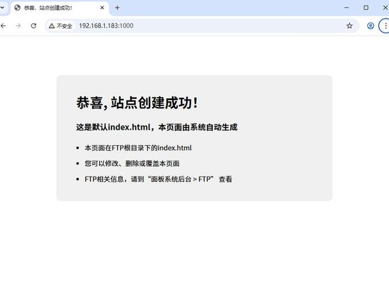 linux搭建网站教程,简单来说,linux网站搭建步骤 linux搭建网站教程,简单来说,linux网站搭建步骤