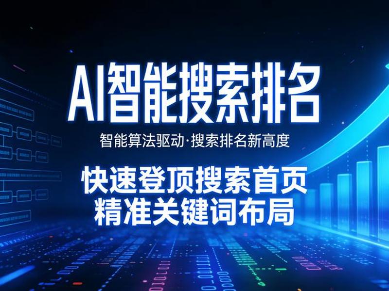2026网络推广新范式;2016网络推广 2026网络推广新范式;2016网络推广