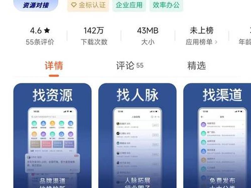 app地推推广任务发布平台,app地推推广任务发布平台是真的吗 app地推推广任务发布平台,app地推推广任务发布平台是真的吗