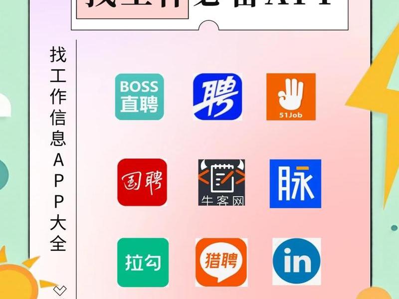 app拉新工作室怎么招人(app拉新工作怎么做?) app拉新工作室怎么招人(app拉新工作怎么做?)