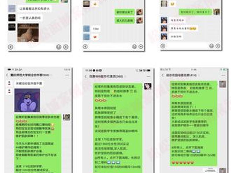 qq群推广app qq群推广赚钱