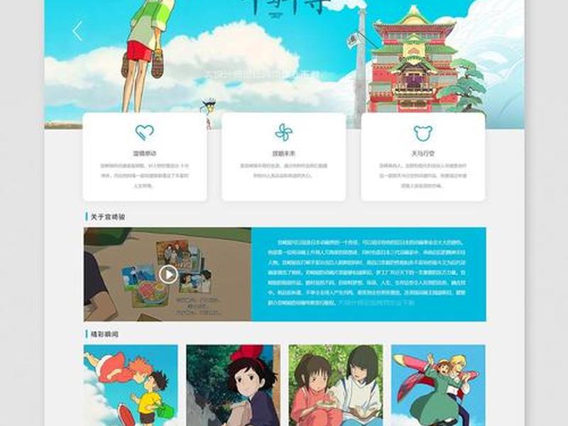 html5css3网页设计作业，html5+css3网页设计大作业