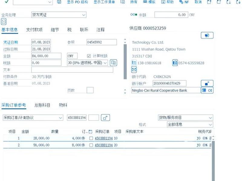sap下一页,sap怎么调整页面模式 sap下一页,sap怎么调整页面模式