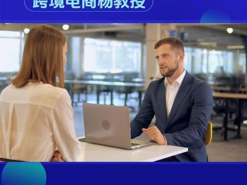 temu巴西站入驻 巴西站点