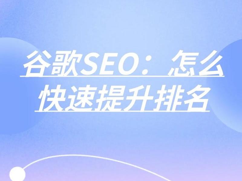seo快速排名免费软件下载 seo快速排名免费软件下载安装 seo快速排名免费软件下载 seo快速排名免费软件下载安装