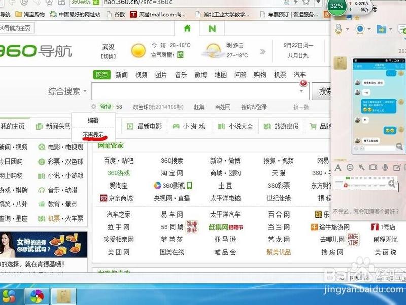 360度搜索建站价格 - 360度网站建设价格 360度搜索建站价格 - 360度网站建设价格