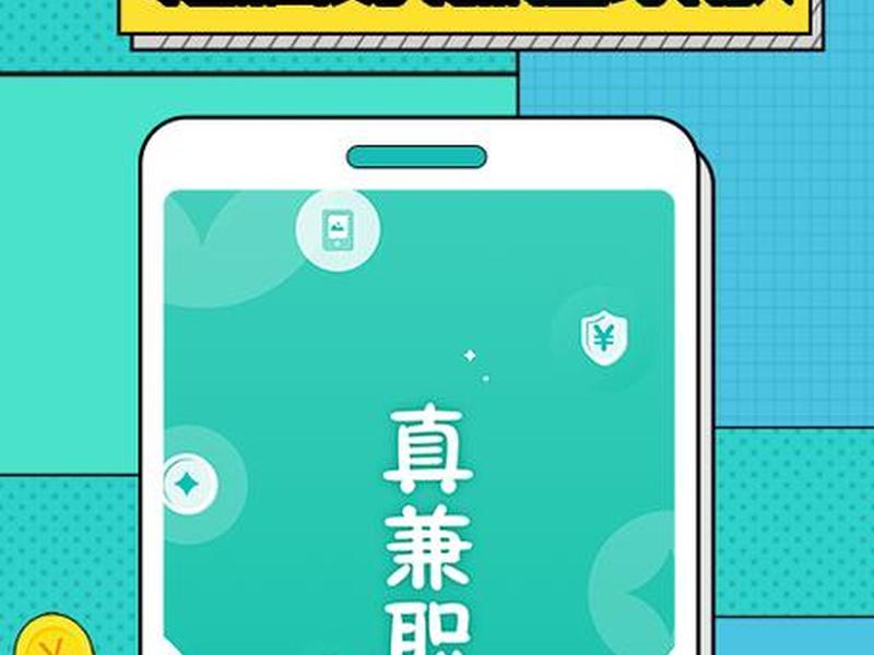 seo兼职平台、seo 兼职 seo兼职平台、seo 兼职