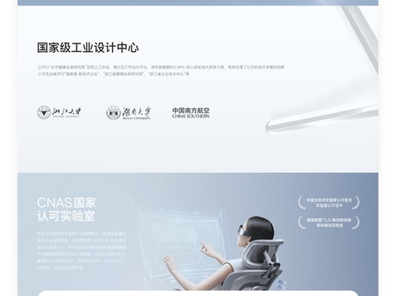 ps网页页面设计 ps网页界面设计 ps网页页面设计 ps网页界面设计