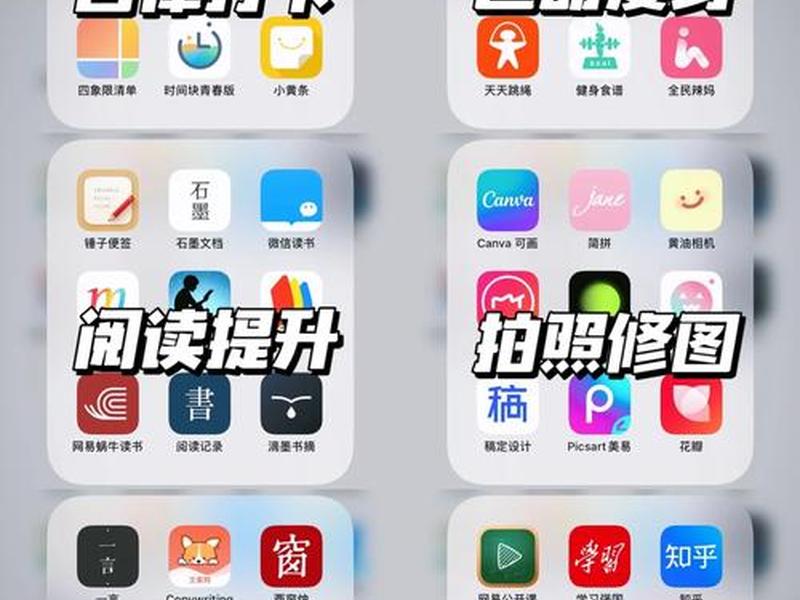 app用什么软件开发的 app用什么软件开发的好 app用什么软件开发的 app用什么软件开发的好