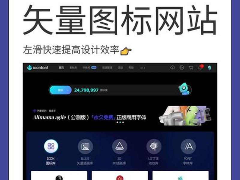 APP设计素材网站推荐;app设计素材网站推荐免费 APP设计素材网站推荐;app设计素材网站推荐免费