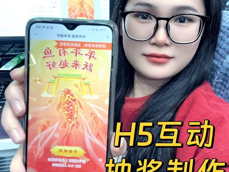 h5平台搭建教程（h5平台搭建教程怎么做）