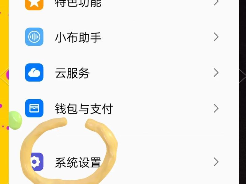 oppo手机怎么关闭迅雷网盘功能(oppo手机怎么关闭迅雷网盘功能提醒) oppo手机怎么关闭迅雷网盘功能(oppo手机怎么关闭迅雷网盘功能提醒)