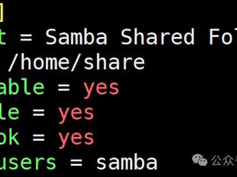 linux中samba服务器的优缺点;linux中samba服务器文件共享 linux中samba服务器的优缺点;linux中samba服务器文件共享