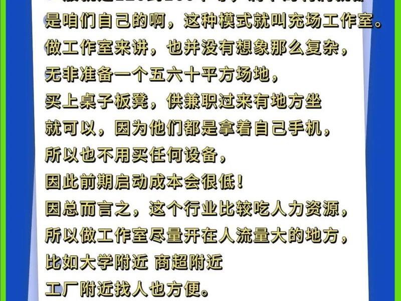 app拉新工作室到底靠谱不靠谱(app拉新工作室拉新项目都是哪来的?) app拉新工作室到底靠谱不靠谱(app拉新工作室拉新项目都是哪来的?)