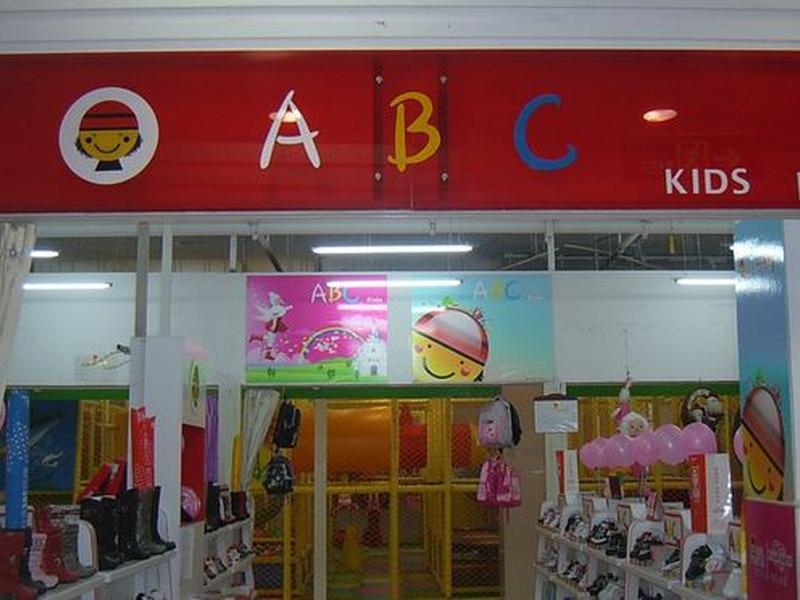 abc加盟(ABC加盟) abc加盟(ABC加盟)
