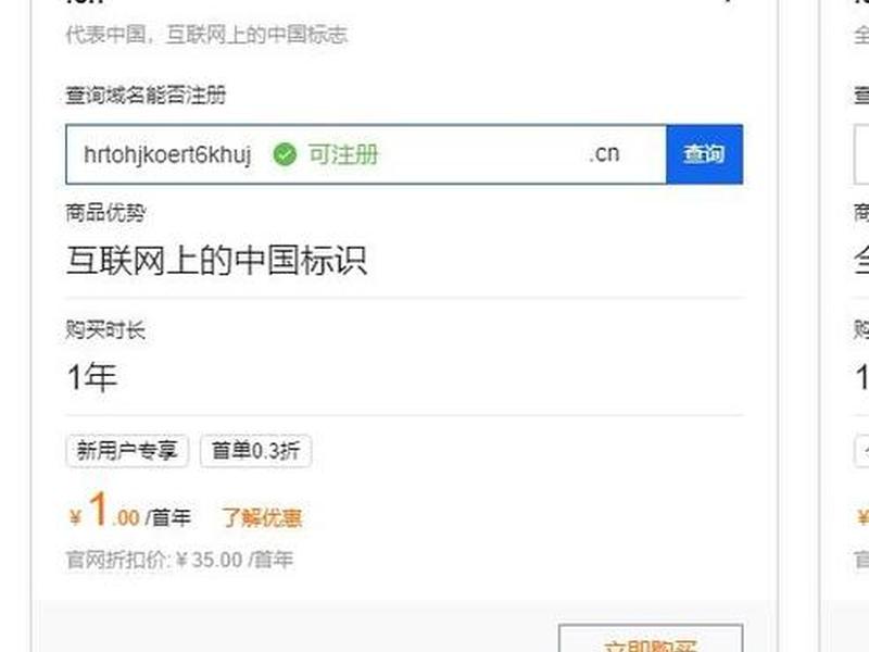 python网站搭建开发流程、python如何搭建网站 python网站搭建开发流程、python如何搭建网站