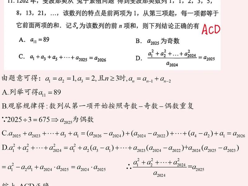 html斐波那契数列；求斐波那契数列第n项的值html