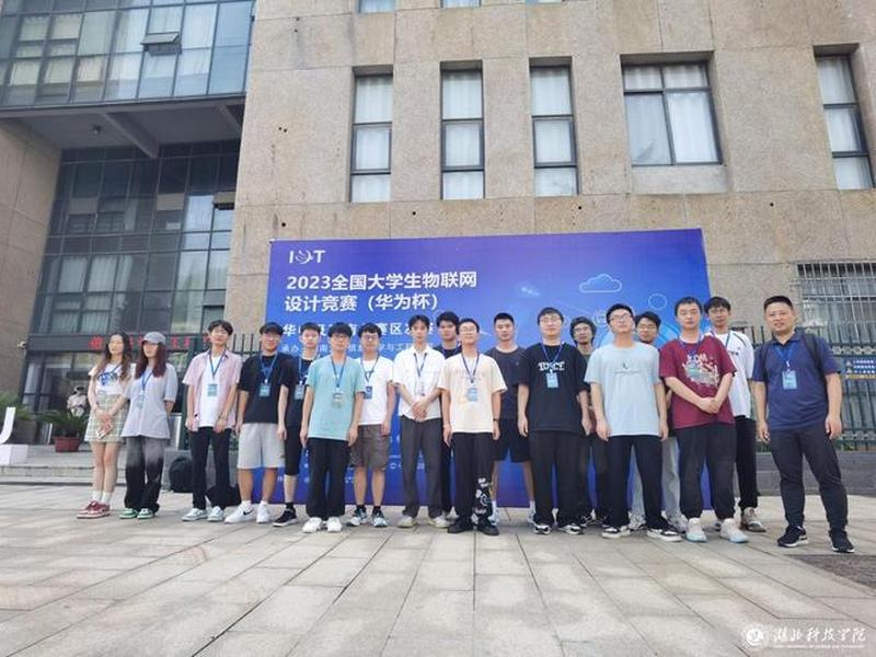 2025年第九届全国大学生物联网设计竞赛官网 2021全国大学生物联网设计竞赛(华为杯) 2025年第九届全国大学生物联网设计竞赛官网 2021全国大学生物联网设计竞赛(华为杯)