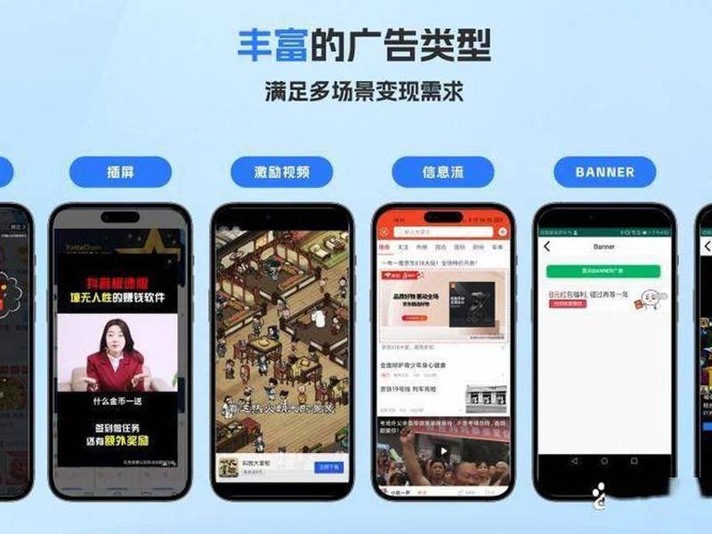 app接广告都是在哪里承接,app接广告都是在哪里承接的 app接广告都是在哪里承接,app接广告都是在哪里承接的