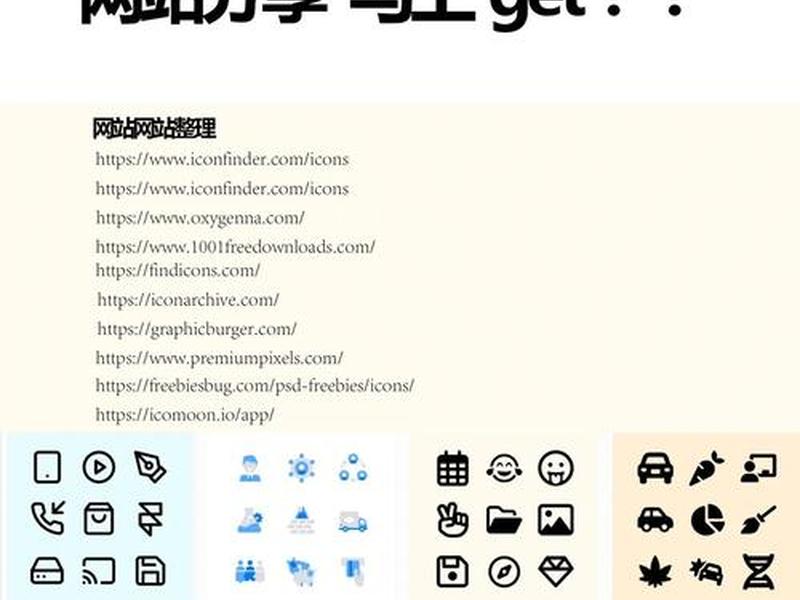 web免费网站下载;web免费网站下载大全 web免费网站下载;web免费网站下载大全
