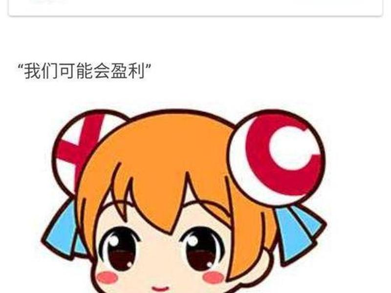a站下载教程详细步骤 - a站如何下载视频到手机 a站下载教程详细步骤 - a站如何下载视频到手机