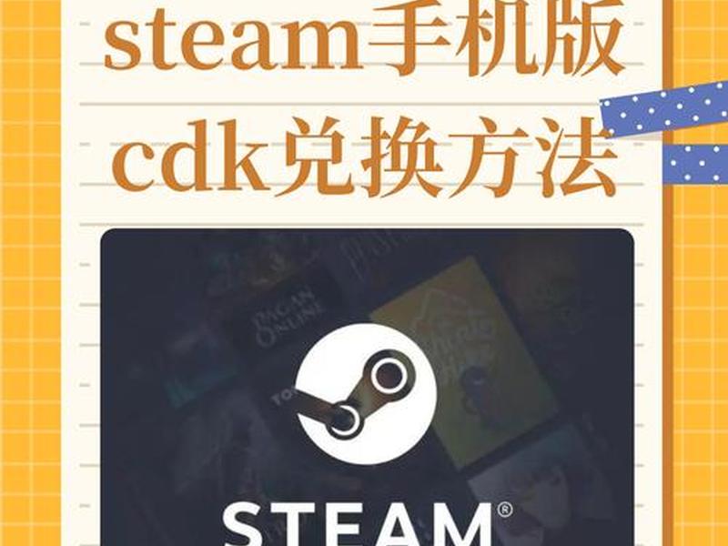 steamapikey怎么获取、steamapikey怎么获取必须充钱吗 steamapikey怎么获取、steamapikey怎么获取必须充钱吗